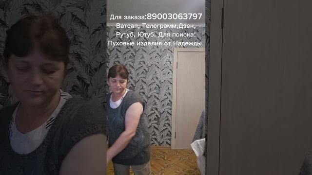 Пуховый платок, пуховый плед, #пуховые изделия #вязание,перчатки ажурные, пуховые шапки, жилетка