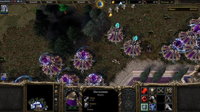 Warcraft III: Reign of Chaos  Кампания  Нежити Путь Проклетых Глава 8 Пылающее небо