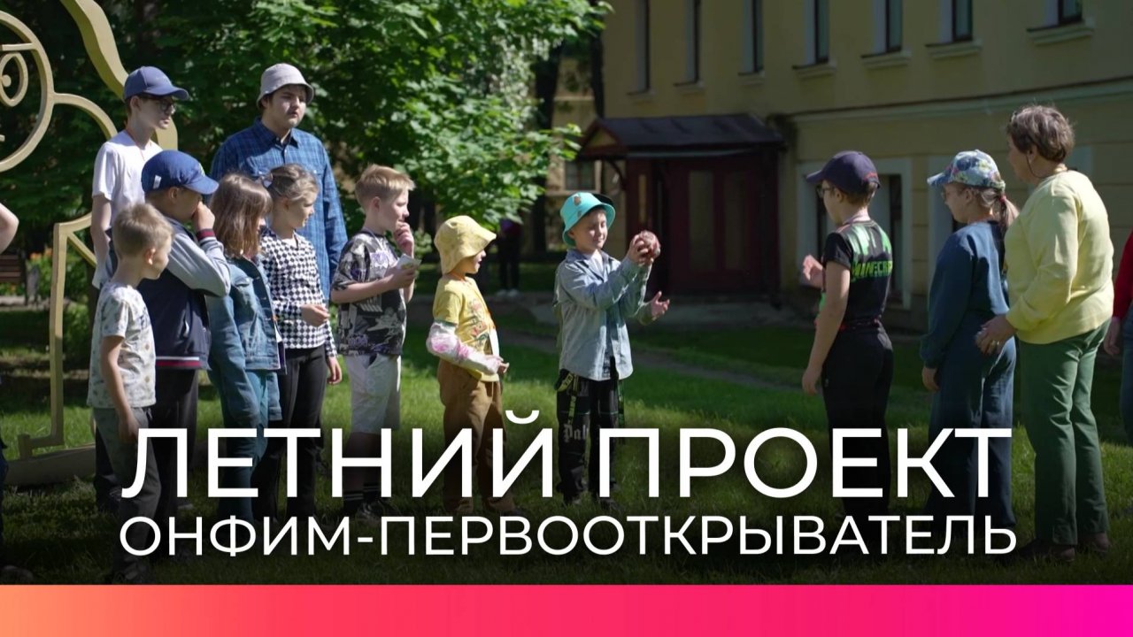 В Великом Новгороде стартовали летние смены музейного лагеря