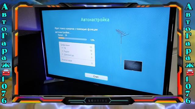 Зарядка від Телефону❗Замість Антени для Телевізора❗