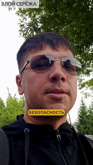 банки против vpn #мошенники #заговоры #юмор #zzzzzserg #злойсережа