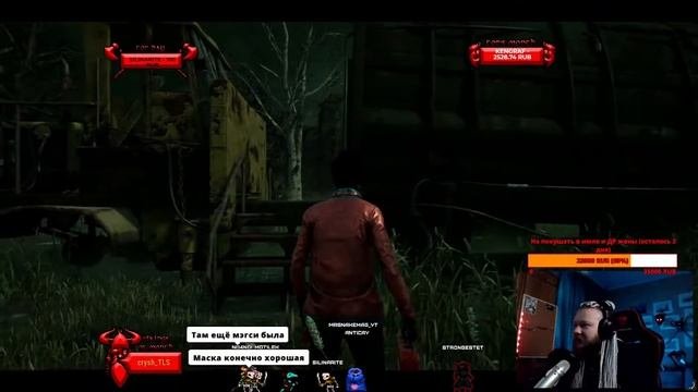 Викинг-Бабуля выходит на Маньячную Охоту  Выживание dbd дбд deadbydaylight