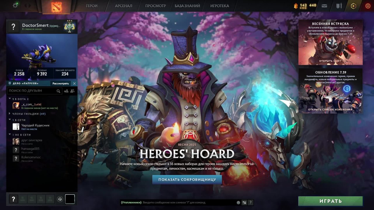 Dota 2 #Dota_2 Дота 2 #Дота_2 , стрим 119 , ability draft