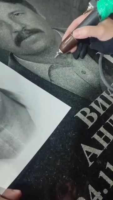 Гравировка портрета по фото