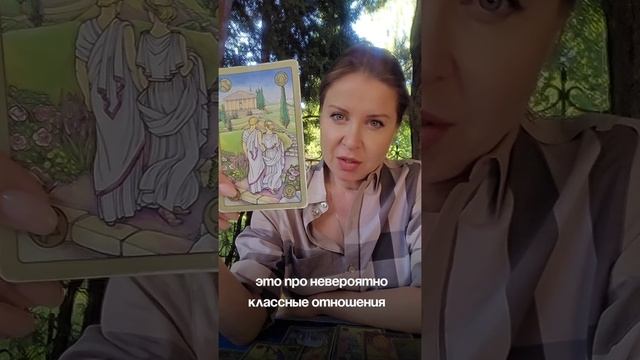 Прогноз на июнь - КОЗЕРОГ ♑️