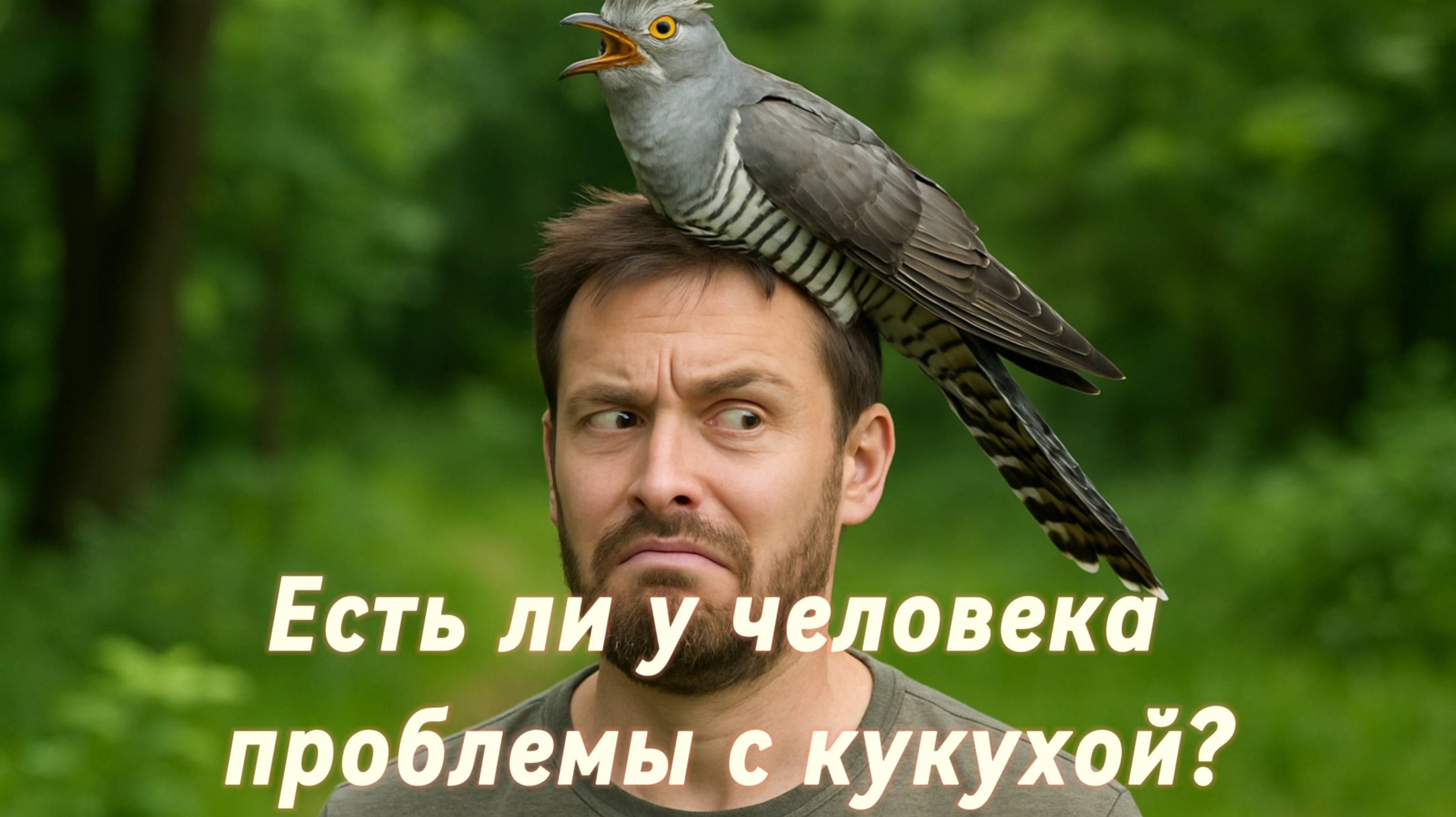 ЕСТЬ ЛИ У ЧЕЛОВЕКА ПРОБЛЕМЫ С КУКУХОЙ? Гадание таро Tarot Reading