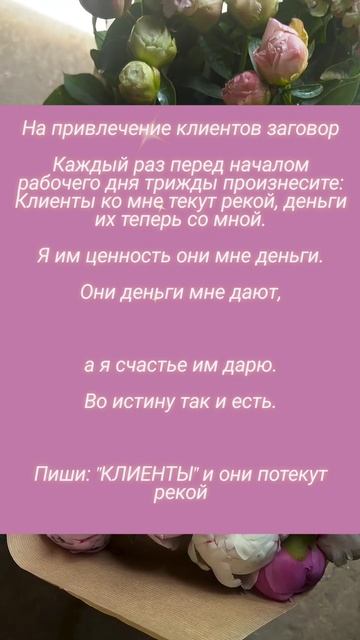 мотивация