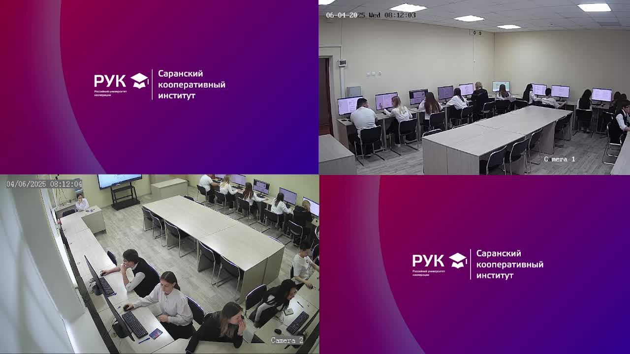 Демоэкзамен на базе Саранского кооперативного института по компетенции "Банковское дело" 04.06.2025