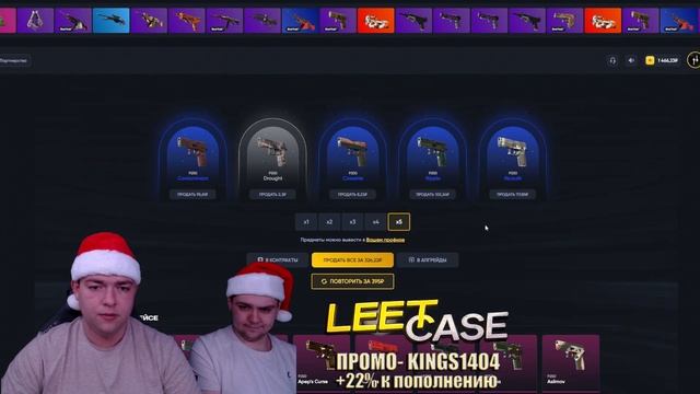 ЧТО ЗА ЗАХОД НА 4%!? ДИЧАЙШИЙ КАМБЭК НА LEETCASE!!! ДЕПОЗИТ 1200