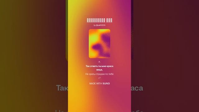 Красавица Моя - Артемий Боярский