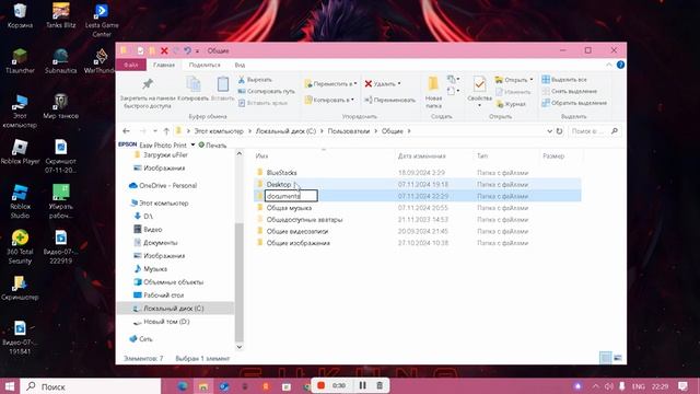 СКАЧАЛ ПИРАТКУ ЛЮБОЙ ИГРЫ НО ПРИ ВХОДЕ ОШИБКА!!!*обязат