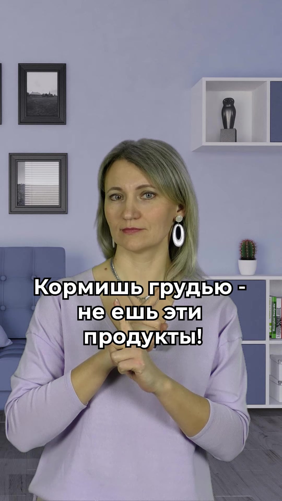 Кормишь грудью - не ешь эти продукты!  #новорожденный #гв #кормлениегрудью #аллергияуребенка