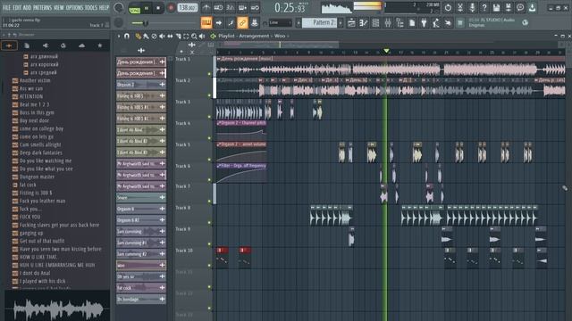 Валик Попсовый - День Рождения (♂right version♂) (preview)