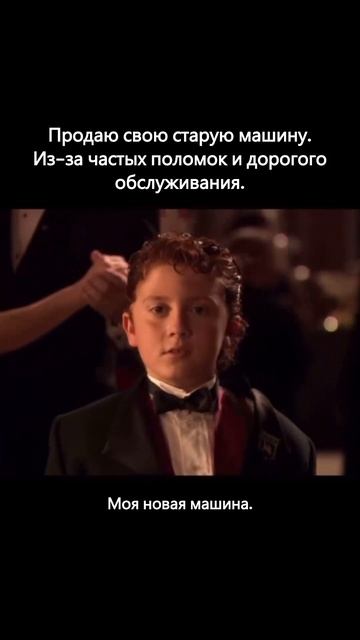 Продаю старую машину из-за частых поломок. Моя новая машина.