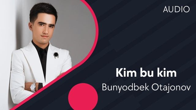 Bunyodbek Otajonov - Kim bu kim | Бунёдбек Отажонов - Ким бу ким (AUDIO)