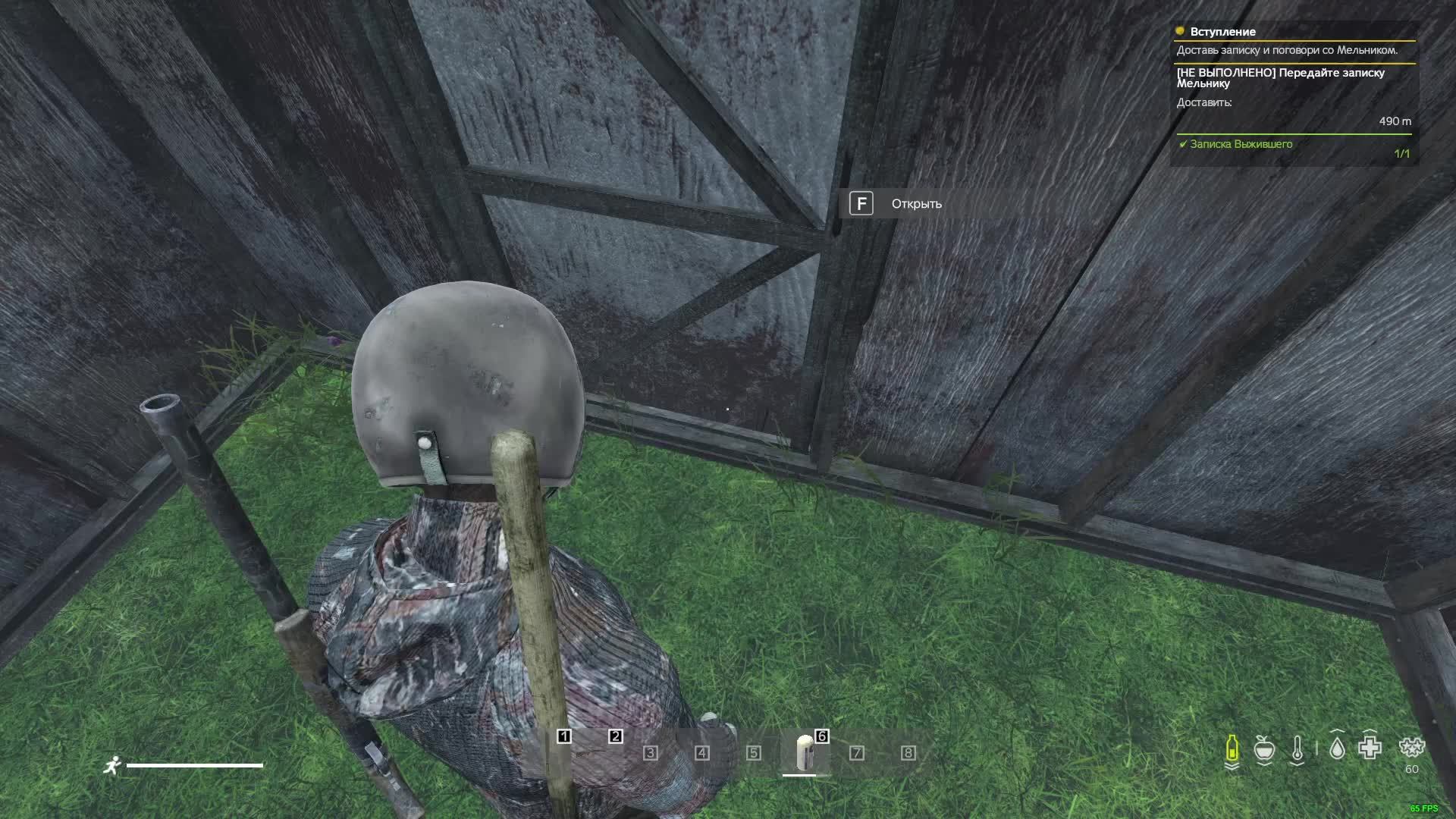 DayZ с ботами