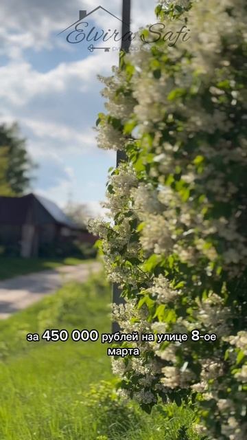 Участки в Соколках Мамадышский р-н