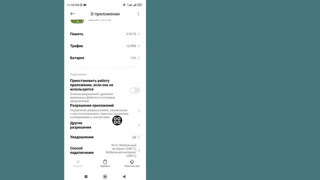 Как исправить ошибку входа в FIFA Mobile (2025) | Ошибка входа ?