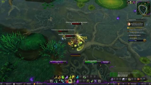 Лесная братва(Faerie Fracas)(id=38842)
