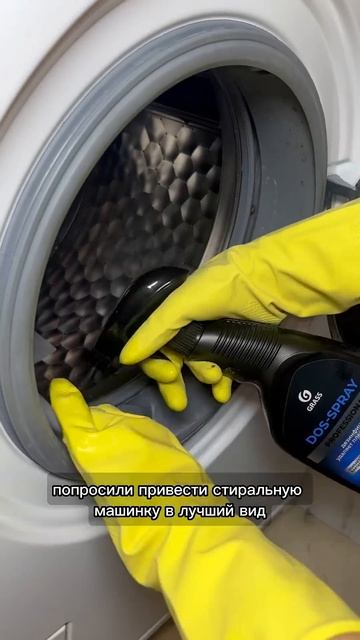 без ухода машинка может сломаться ‼️ консультация и запись на уборку в шапке профиля
