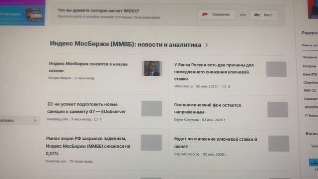 Через поражение стал сильнее BstTraderintheworld