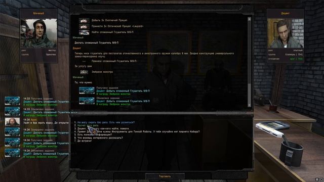 ОП2.2 + Modpack LSC #35 "Финал искусства стрельбы,цепочки Арни,?
