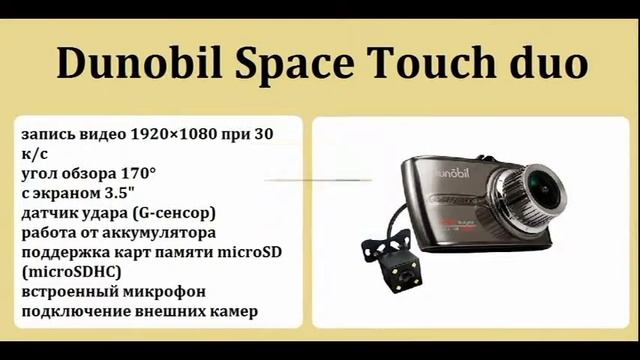 Популярные регистраторы 2018