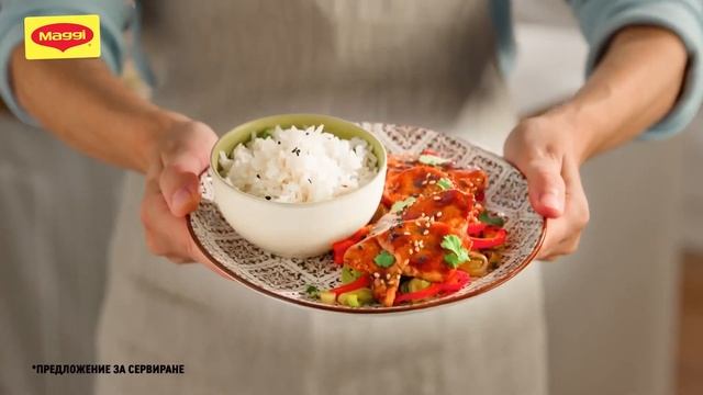 MAGGI Bulgaria - Пиле Терияки в японски стил