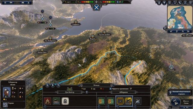Total War Saga Thrones of Britannia / Киркен / Прохождение №2: северные