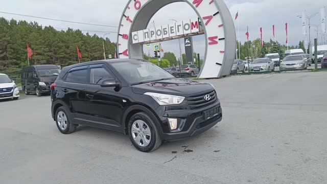 Hyundai Creta 1.6 л Бензин МКПП (123 л.с.) 2WD 2017