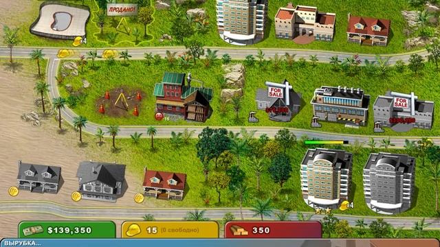 Построй-ка. Каникулы - Уровень 25