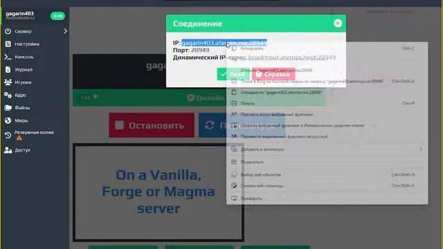 Майнкрафт выживание НА аТЕРНОС