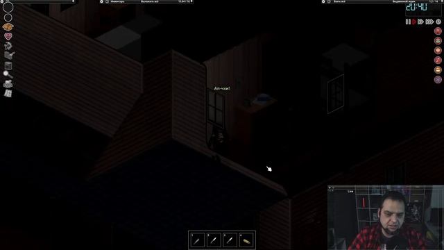 Project Zomboid: 42 unstable | Когда уже кончится это ПНВД? (1)