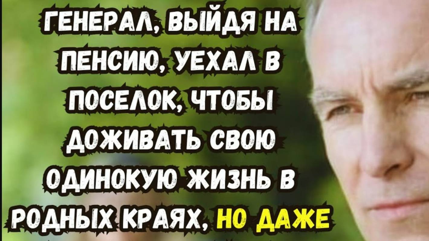 Истории из жизни. ТУДА ГДЕ РОДИЛСЯ. Аудио рассказ. Жизненные истории