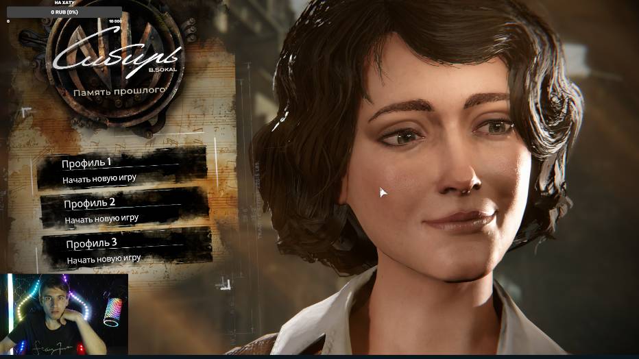 Syberia - The World Before