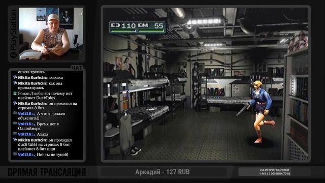 Parasite Eve 2  32 Бит  Прохождение 5