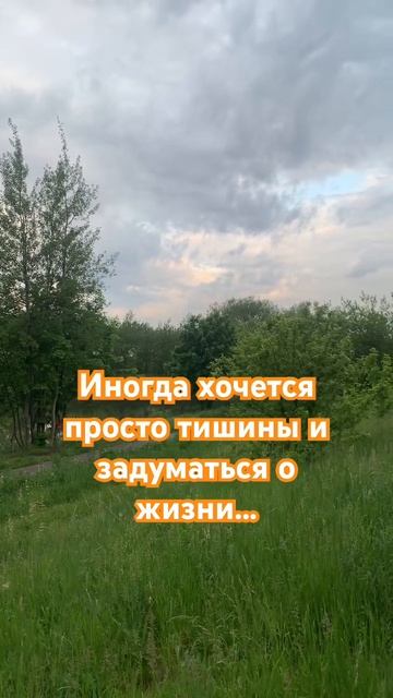 Иногда...