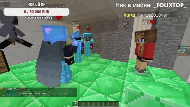 стрим на musteryworld