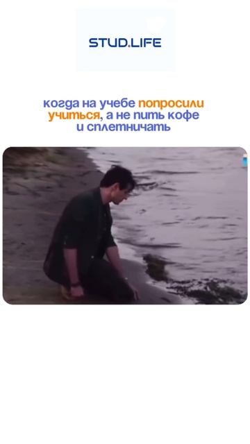 Те самые студенты, которые после поступления в вуз стали заядлыми любителями кофе в те амо: