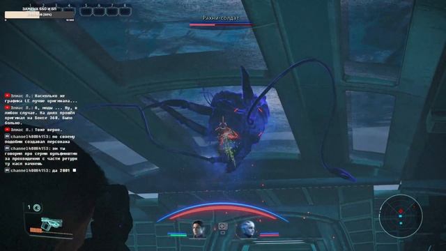 Еще немного перед сном / Mass Effect Legendary Edition {14}