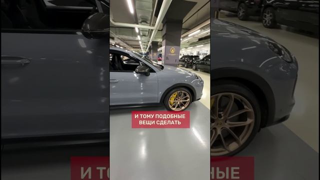 Porsche Cayenne Turbo GT | Авто из Кореи