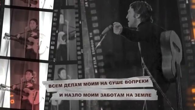 Последний концерт Высоцкого в Калининграде ! Как это б