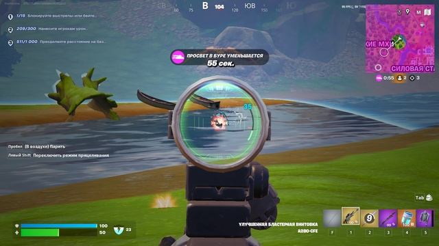 Fortnite 2025.06.04 - 01.34.16.808.Поражение.DVR