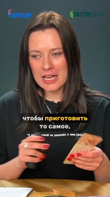Что такое гуляфная вода? #еда #питание #нутрициолог #история #нутрициология #обучение #здоровье