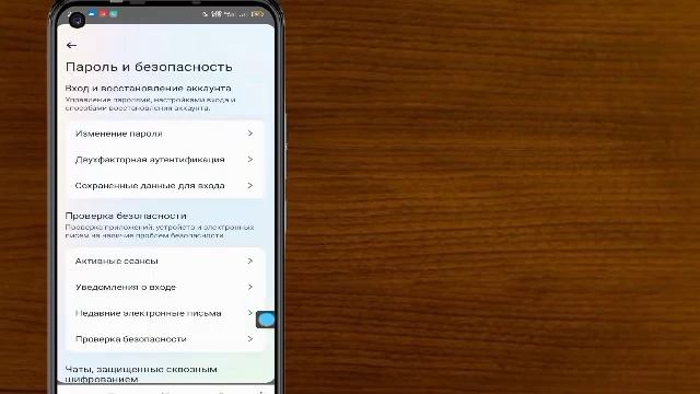 Как выйти из Facebook Messenger на Android |  (Новое обновление 2024 г.