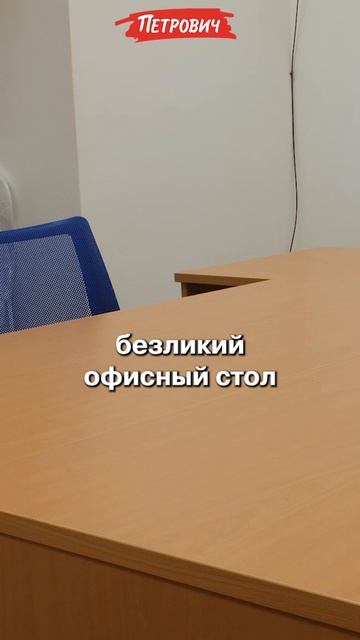 #БюджетныйРемонт / Дизайн интерьера