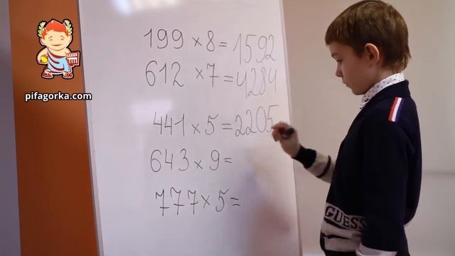 Умножение на ментальных счетах