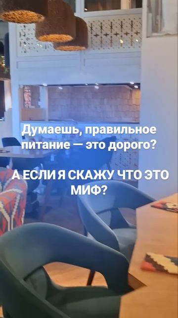 КАК ПИТАТЬСЯ ПРАВИЛЬНО, ЕСЛИ НЕТ ДЕНЕГ