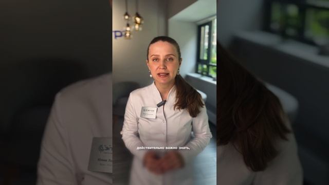 Срочно! Проверь актуальность противопоказаний в карточке клиента