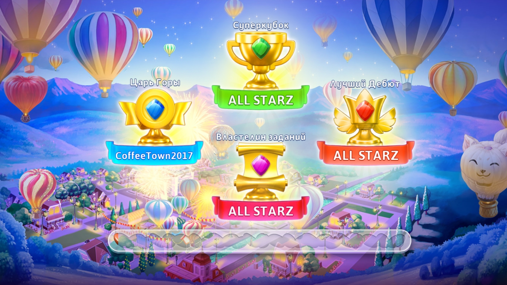 Artem22 Mytona Logo Sugar games too RRcherrypie group boyplaygo sugar games Too #332